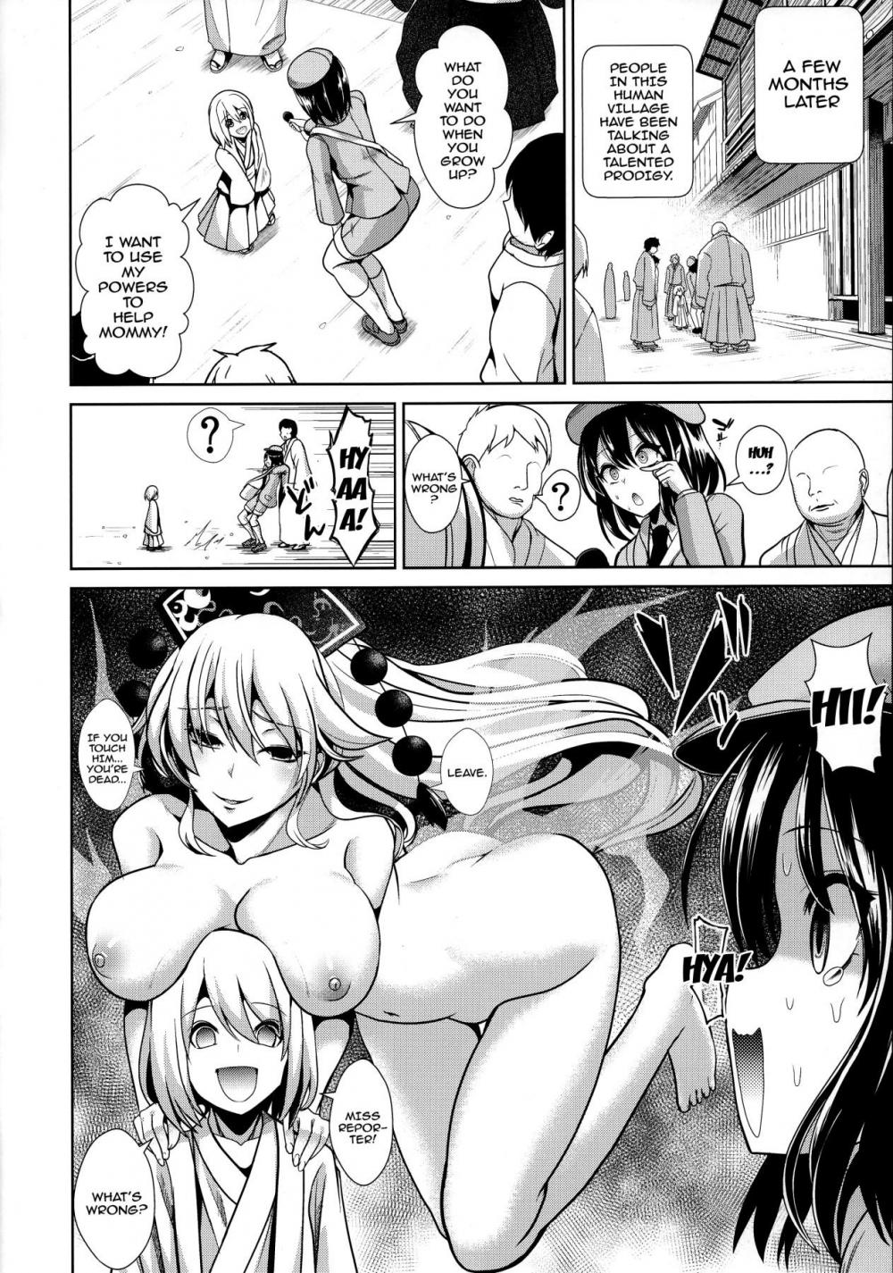 Hentai Manga Comic-Touhou Ama Mama 1 Junko-san-Read-19